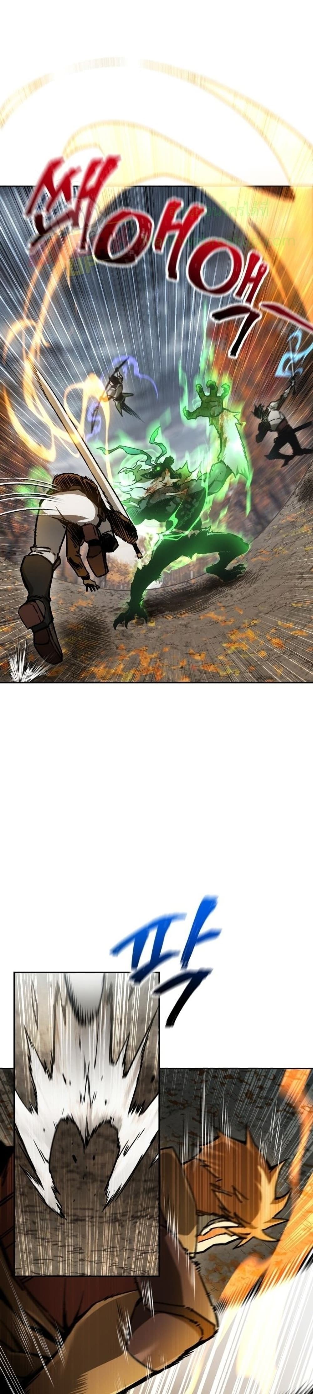 Helmut: The Forsaken Child ตอนที่ 14 หน้า 20