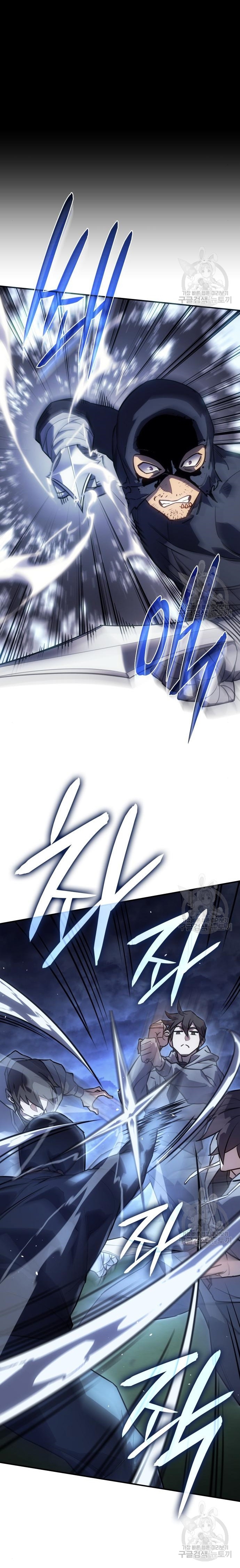 Regressing With the King’s Power เกิดใหม่พร้อมพลังแห่งราชัน ตอนที่ 13 หน้า 40