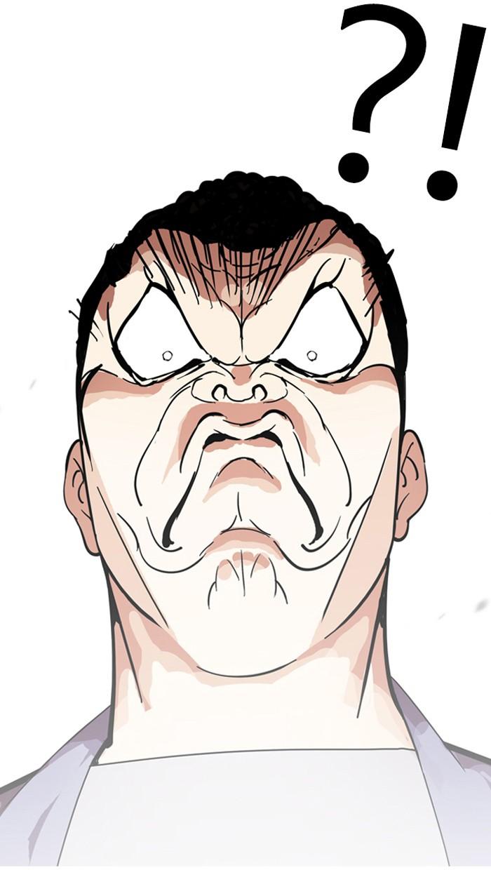 Lookism ตอนที่ 134 หน้า 25