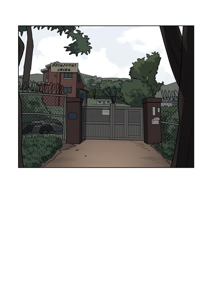 Lookism ตอนที่ 134 หน้า 44