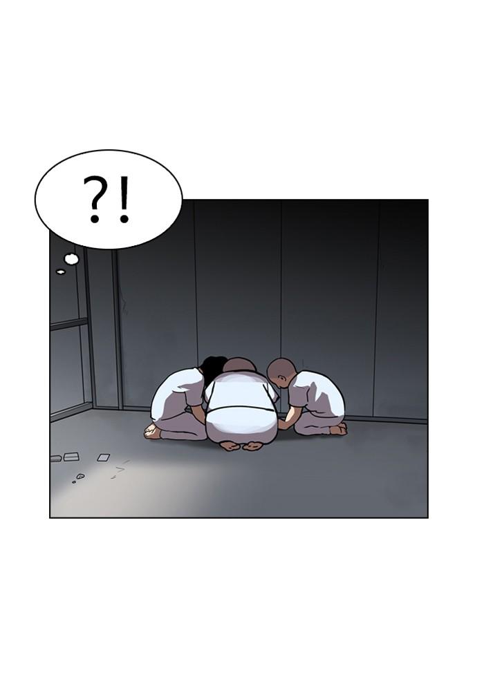 Lookism ตอนที่ 134 หน้า 92