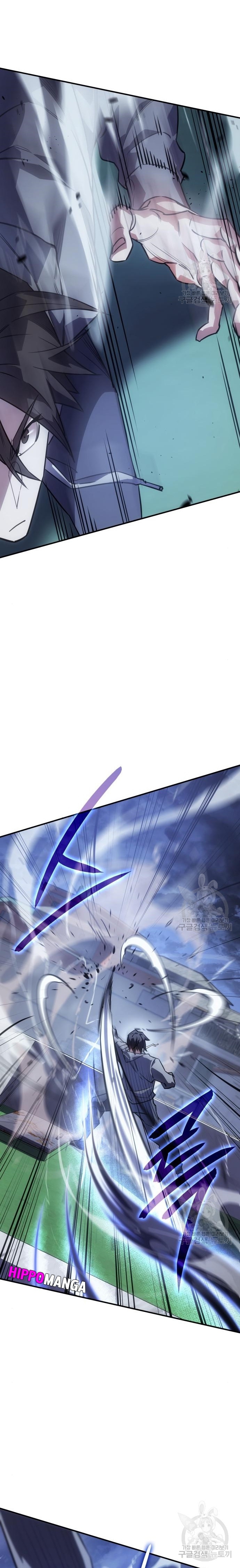 Regressing With the King’s Power เกิดใหม่พร้อมพลังแห่งราชัน ตอนที่ 13 หน้า 41