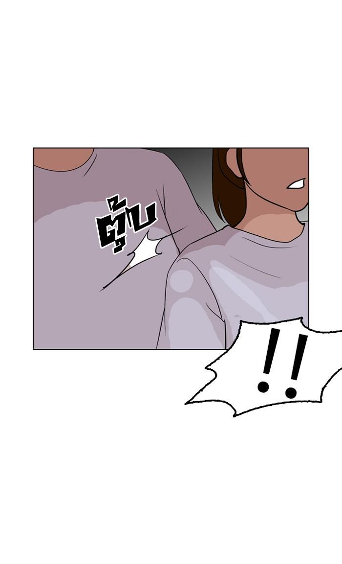 Lookism ตอนที่ 134 หน้า 100
