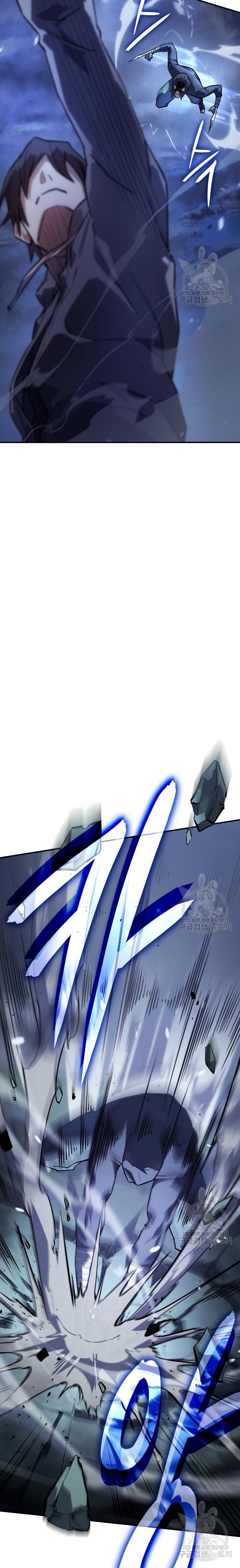 Regressing With the King’s Power เกิดใหม่พร้อมพลังแห่งราชัน ตอนที่ 13 หน้า 42