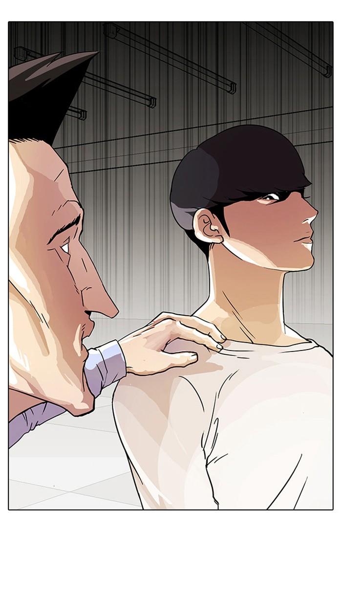 Lookism ตอนที่ 13 43