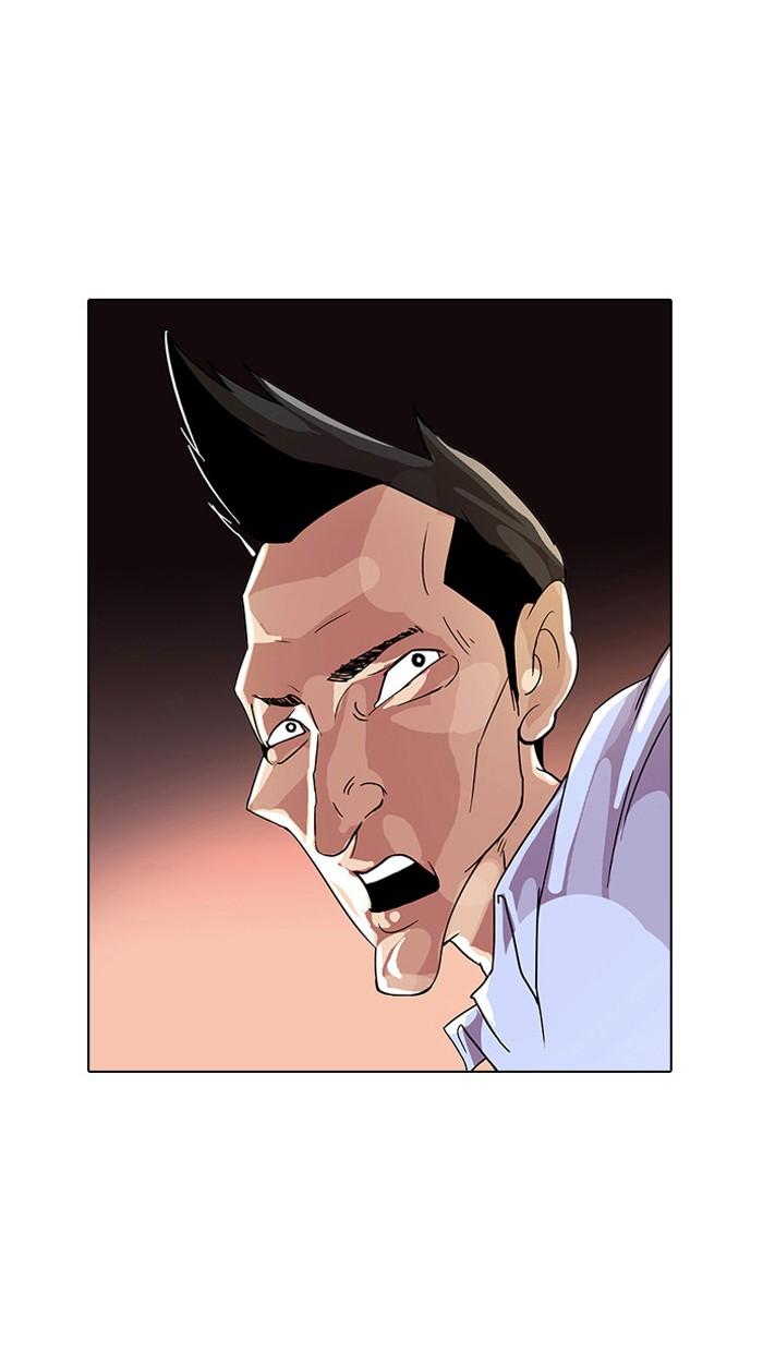 Lookism ตอนที่ 13 44