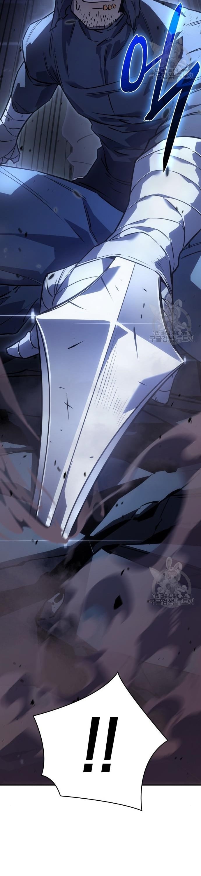 Regressing With the King’s Power เกิดใหม่พร้อมพลังแห่งราชัน ตอนที่ 13 หน้า 45