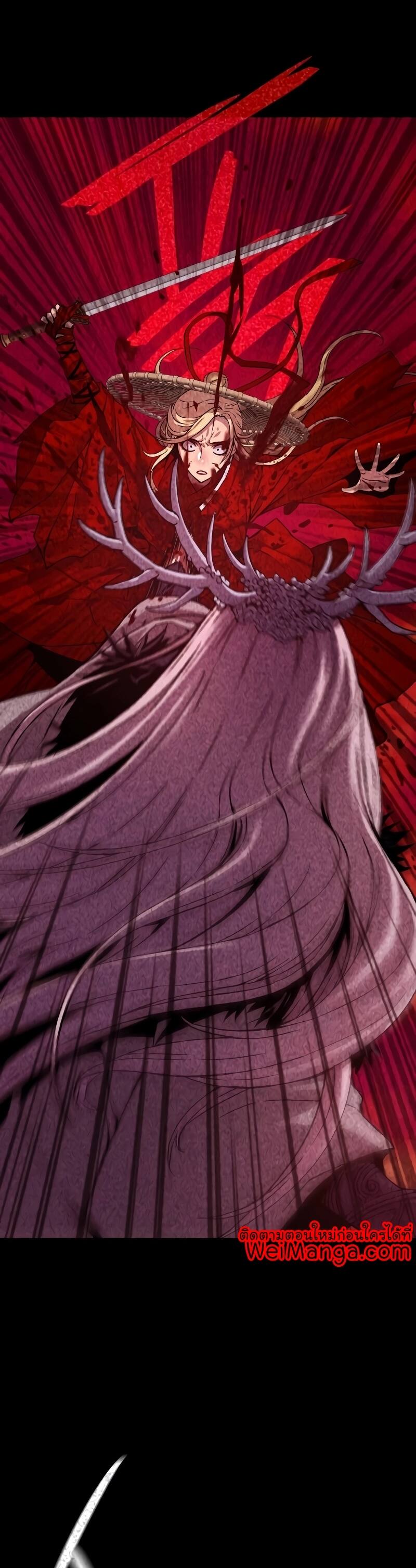 Myst Might Mayhem ตอนที่ 13 หน้า 47