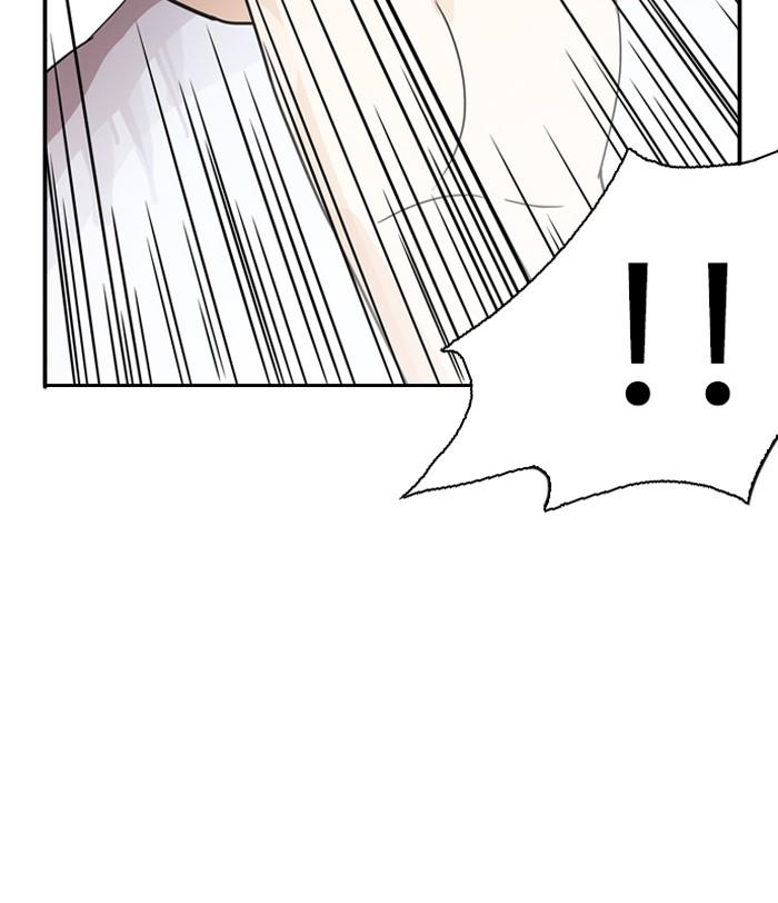 Lookism ตอนที่ 135 หน้า 13