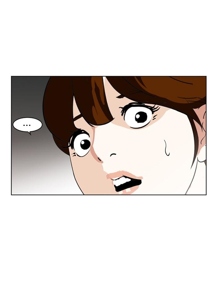 Lookism ตอนที่ 135 หน้า 34