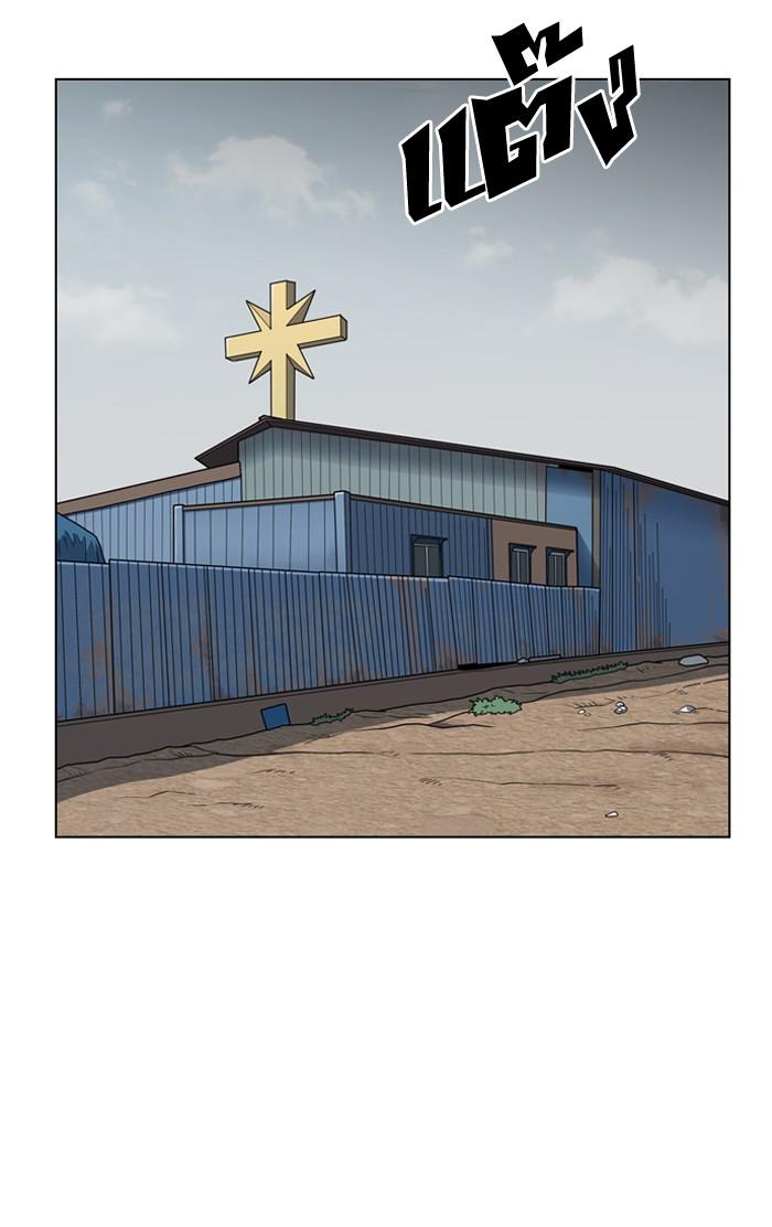 Lookism ตอนที่ 135 หน้า 42