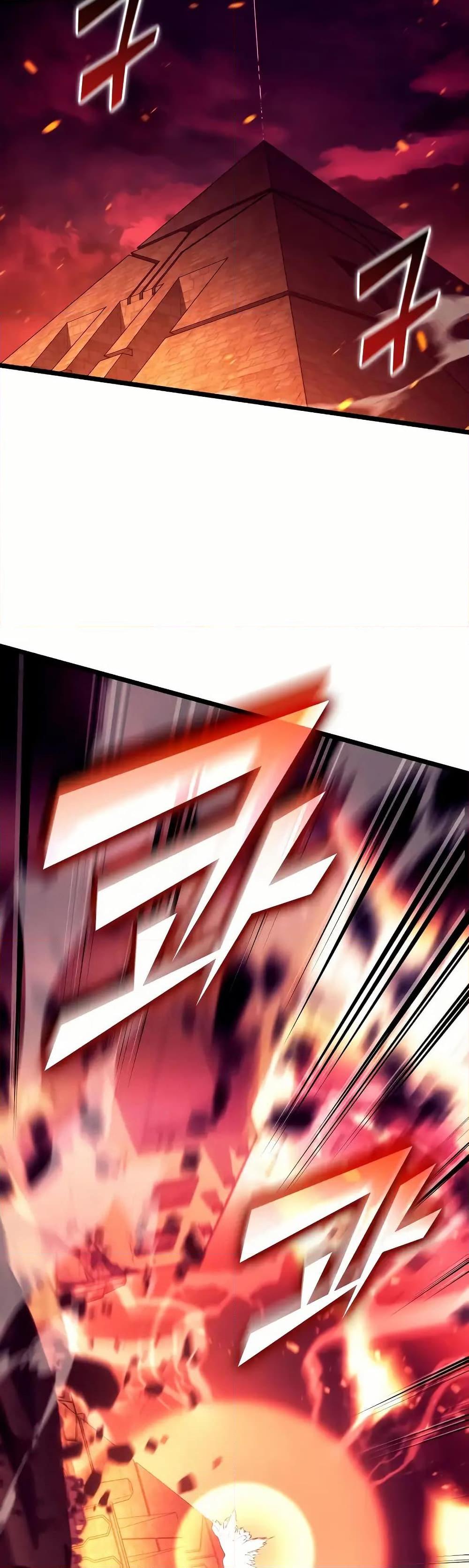 Return of the SSS-Class Ranker ตอนที่ 135 หน้า 5