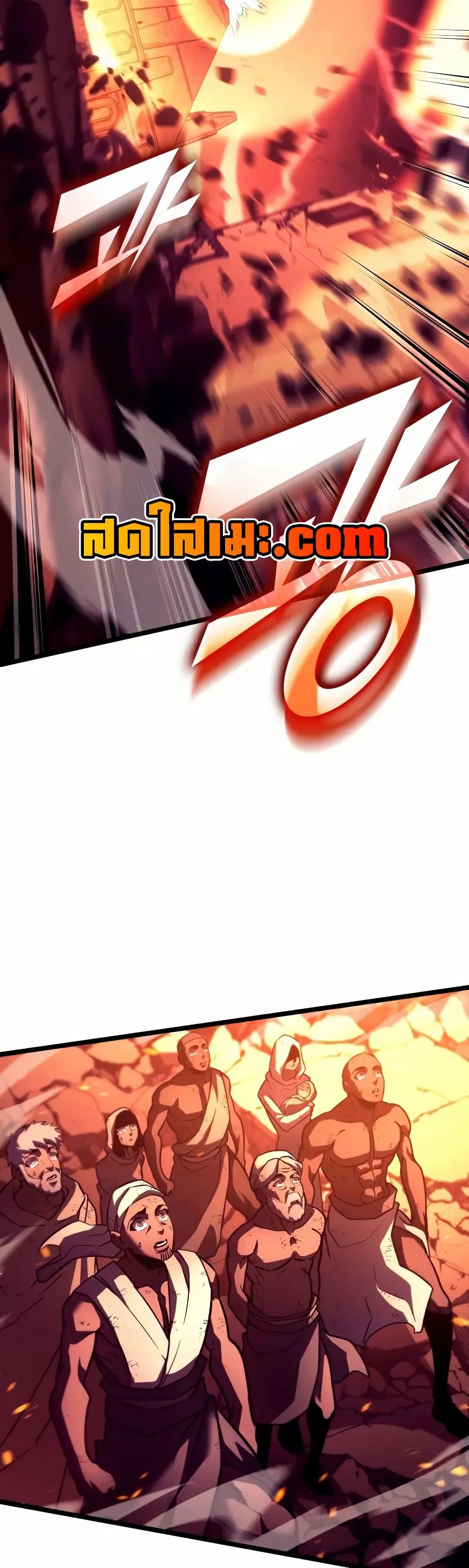 Return of the SSS-Class Ranker ตอนที่ 135 หน้า 6