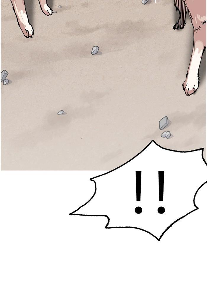 Lookism ตอนที่ 135 หน้า 83