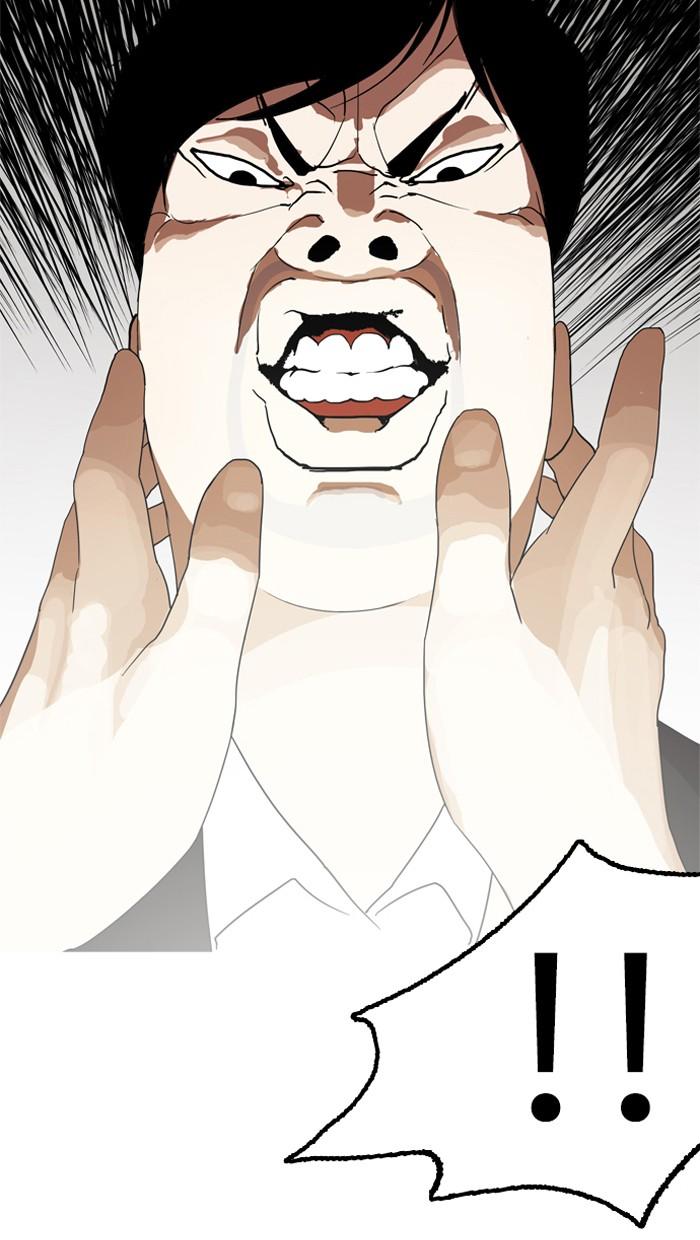 Lookism ตอนที่ 135 หน้า 108