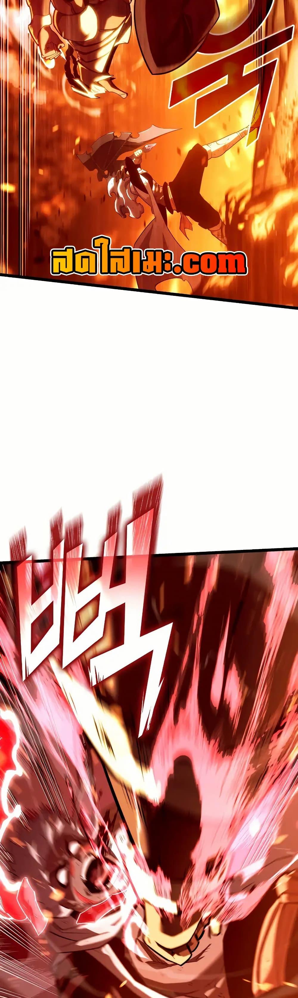 Return of the SSS-Class Ranker ตอนที่ 135 หน้า 16