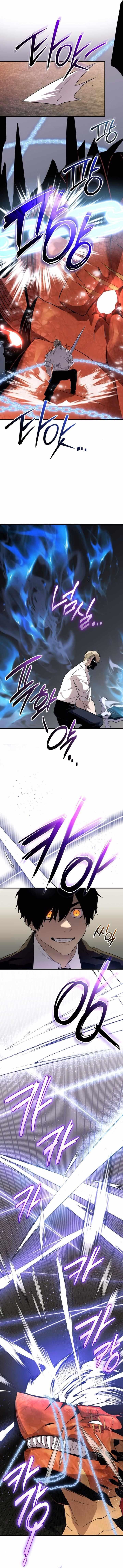 I Obtained a Mythic Item พลิกชะตาคว้าไอเทมระดับเทพ ตอนที่ 135 หน้า 16