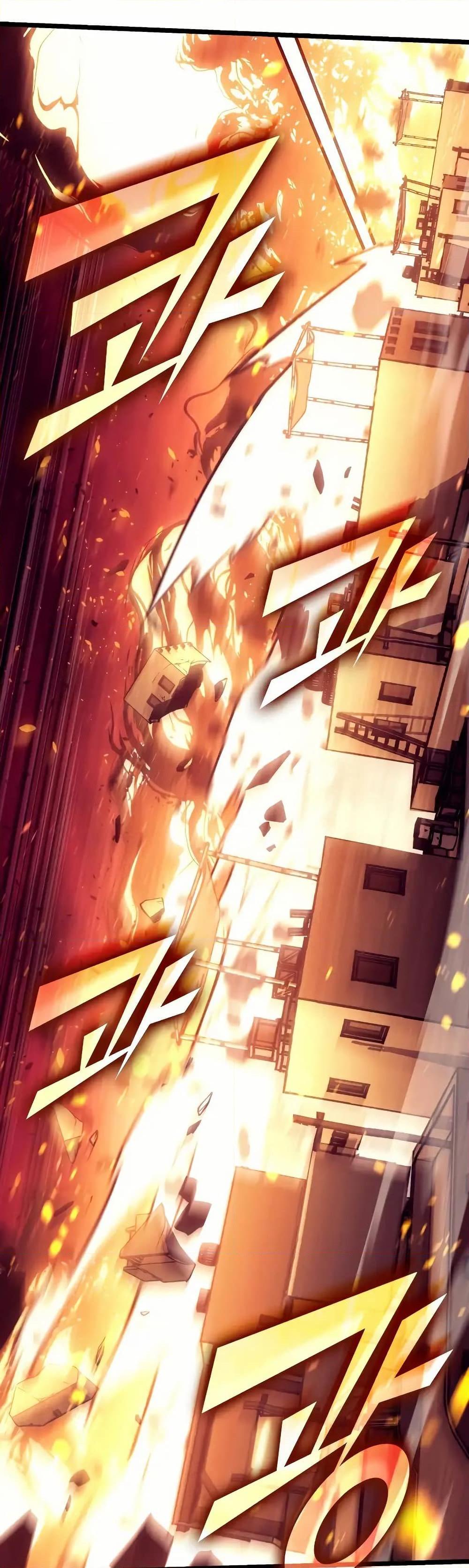 Return of the SSS-Class Ranker ตอนที่ 135 หน้า 19