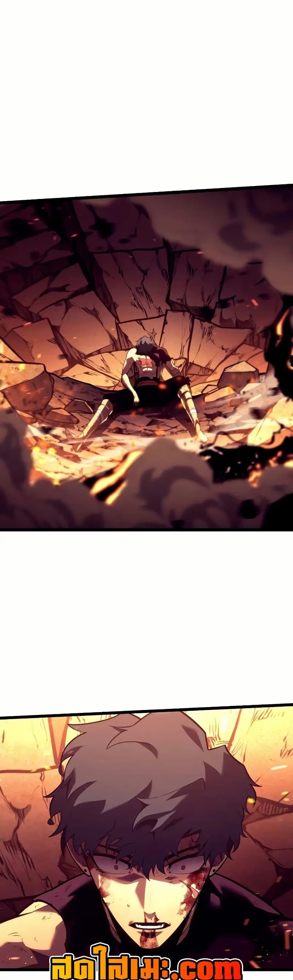 Return of the SSS-Class Ranker ตอนที่ 135 หน้า 21