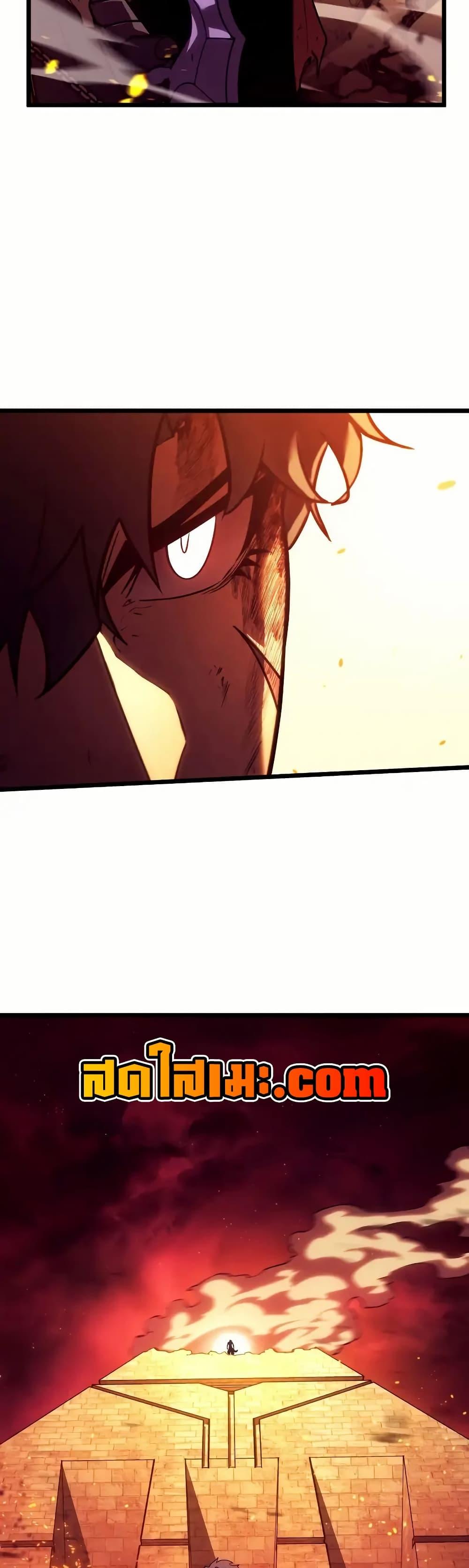 Return of the SSS-Class Ranker ตอนที่ 135 หน้า 33