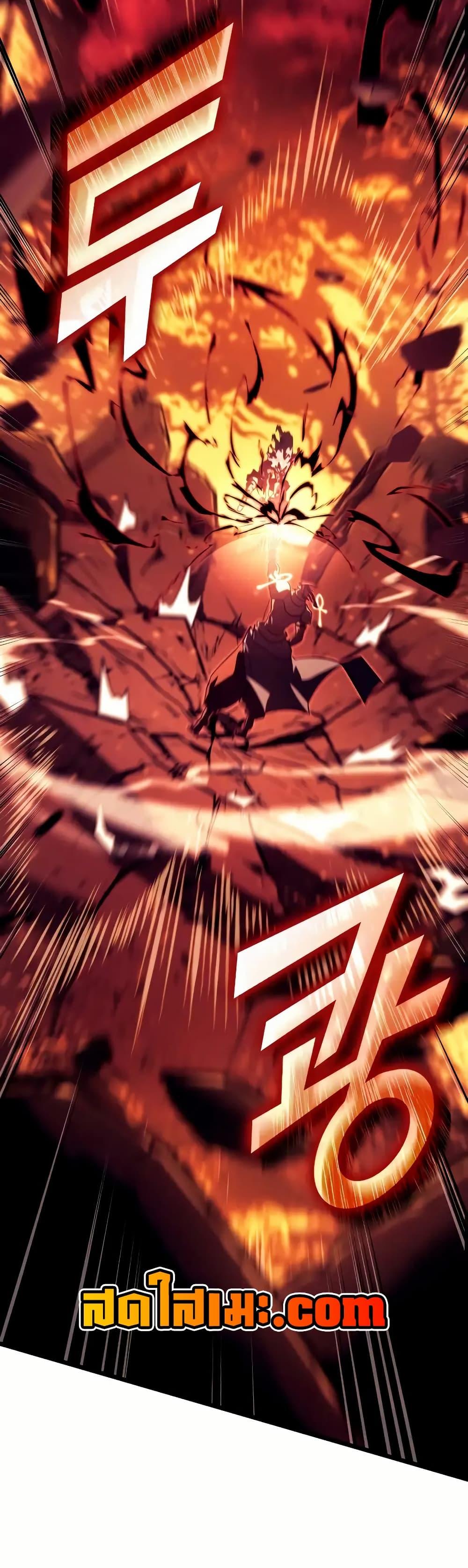 Return of the SSS-Class Ranker ตอนที่ 135 หน้า 43