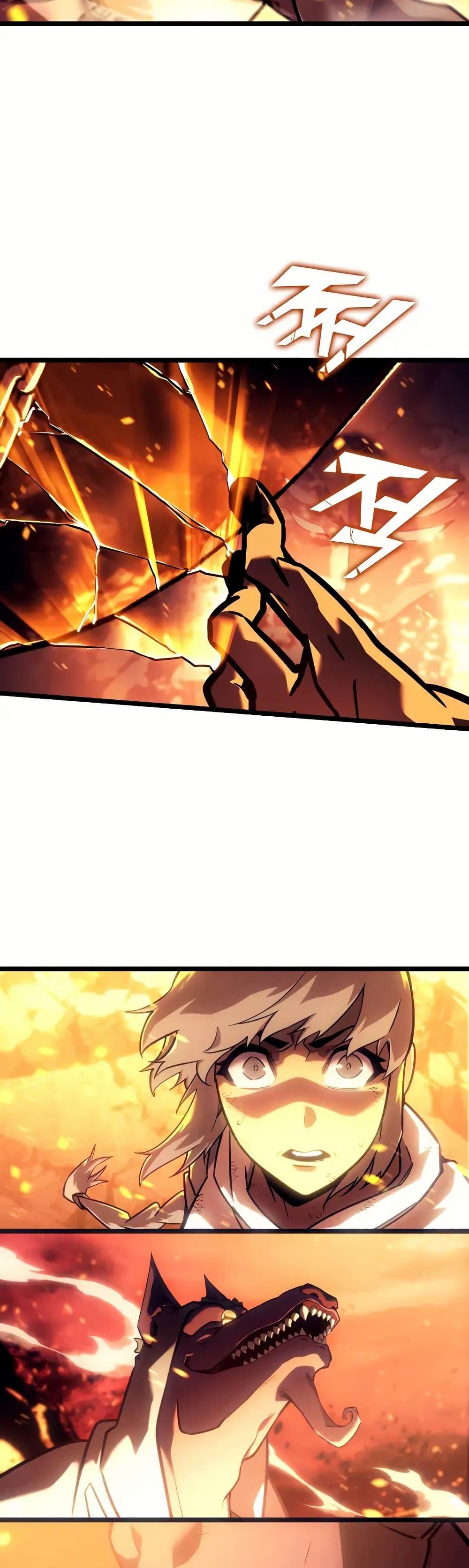 Return of the SSS-Class Ranker ตอนที่ 135 หน้า 46