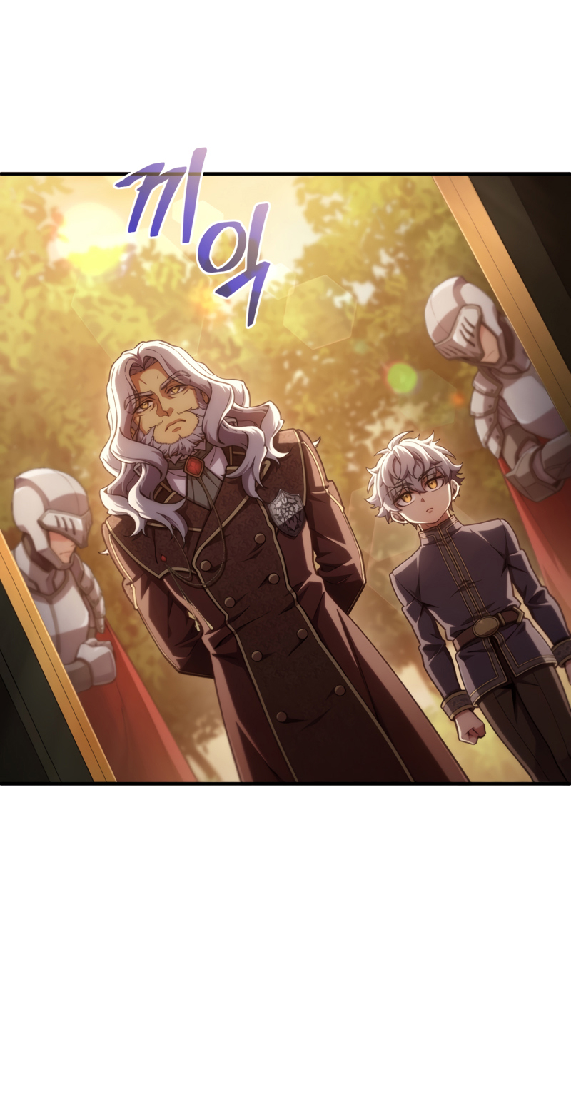 Damn Reincarnation ชีวิตใหม่ของนักรบผู้เสียสละ ตอนที่ 13 หน้า 26