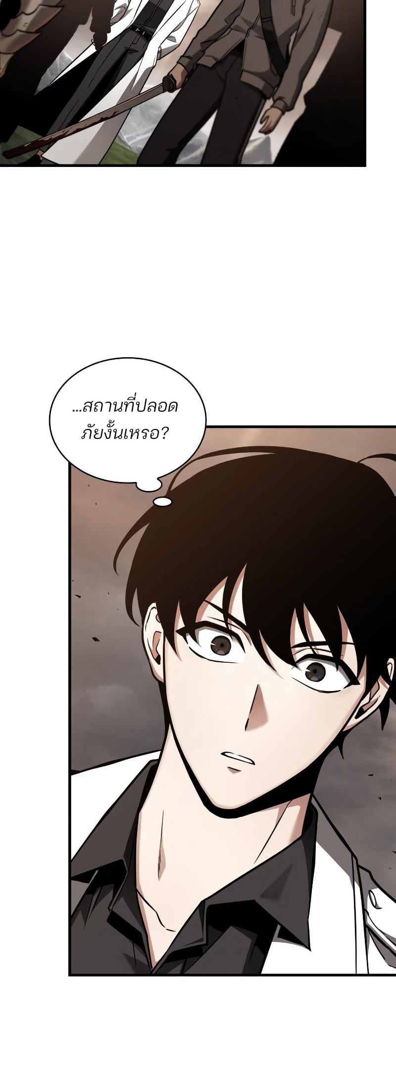 Omniscient Reader อ่านชะตาวันสิ้นโลก ตอนที่ 180 หน้า 34