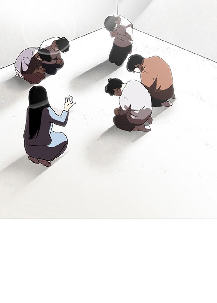 Lookism ตอนที่ 136 หน้า 26