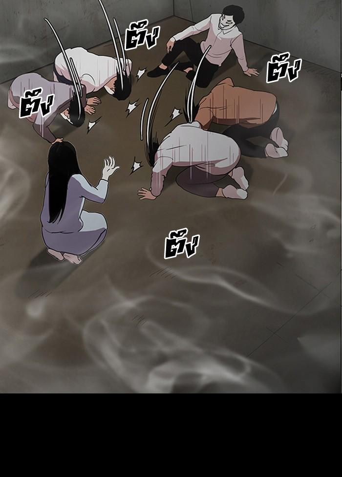 Lookism ตอนที่ 136 หน้า 29