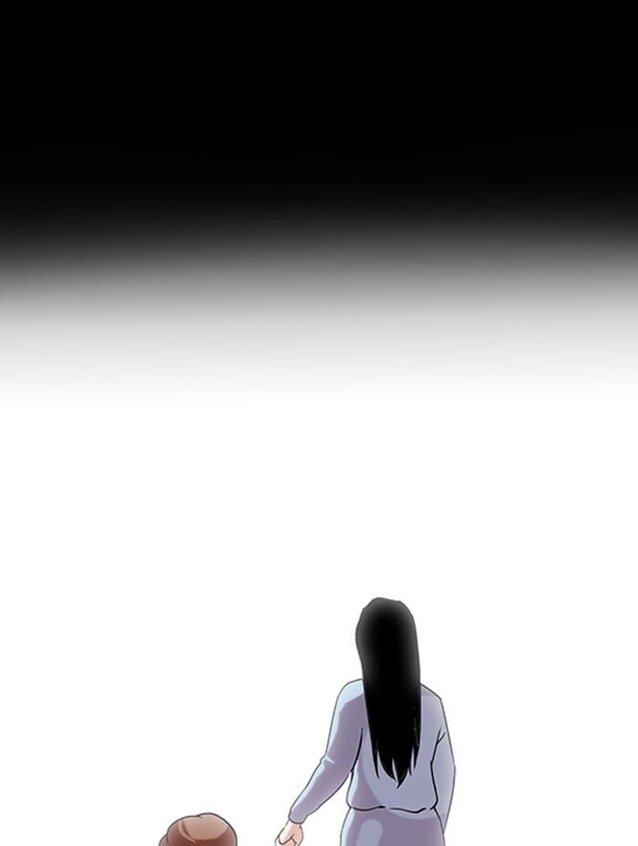 Lookism ตอนที่ 136 หน้า 44