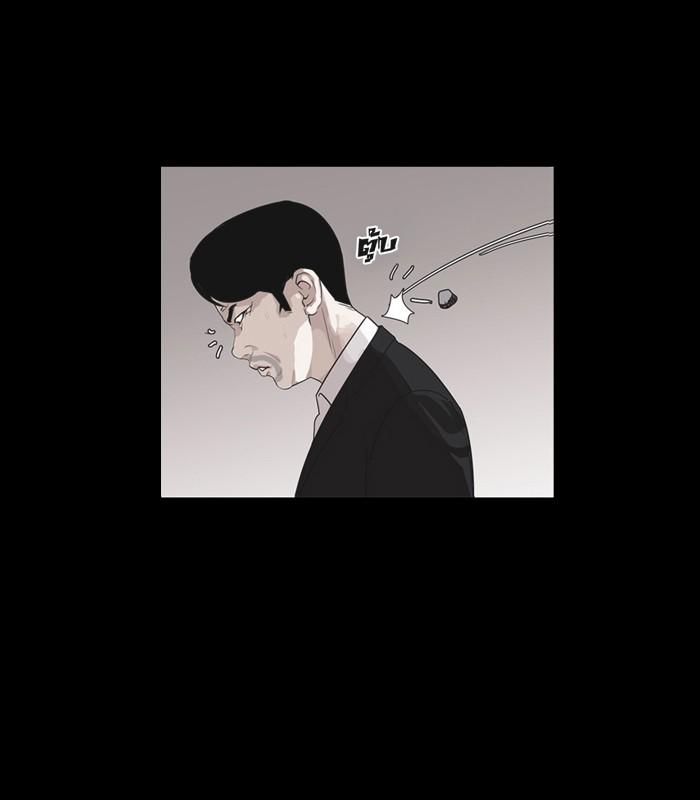 Lookism ตอนที่ 136 หน้า 72