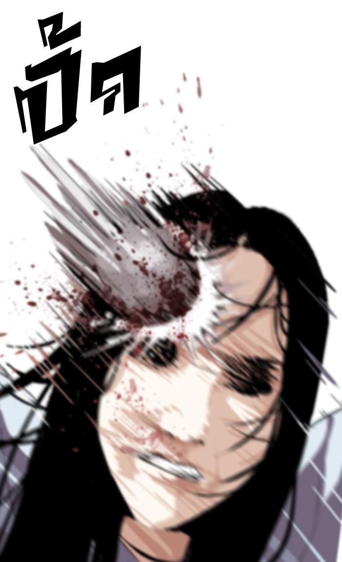 Lookism ตอนที่ 136 หน้า 108