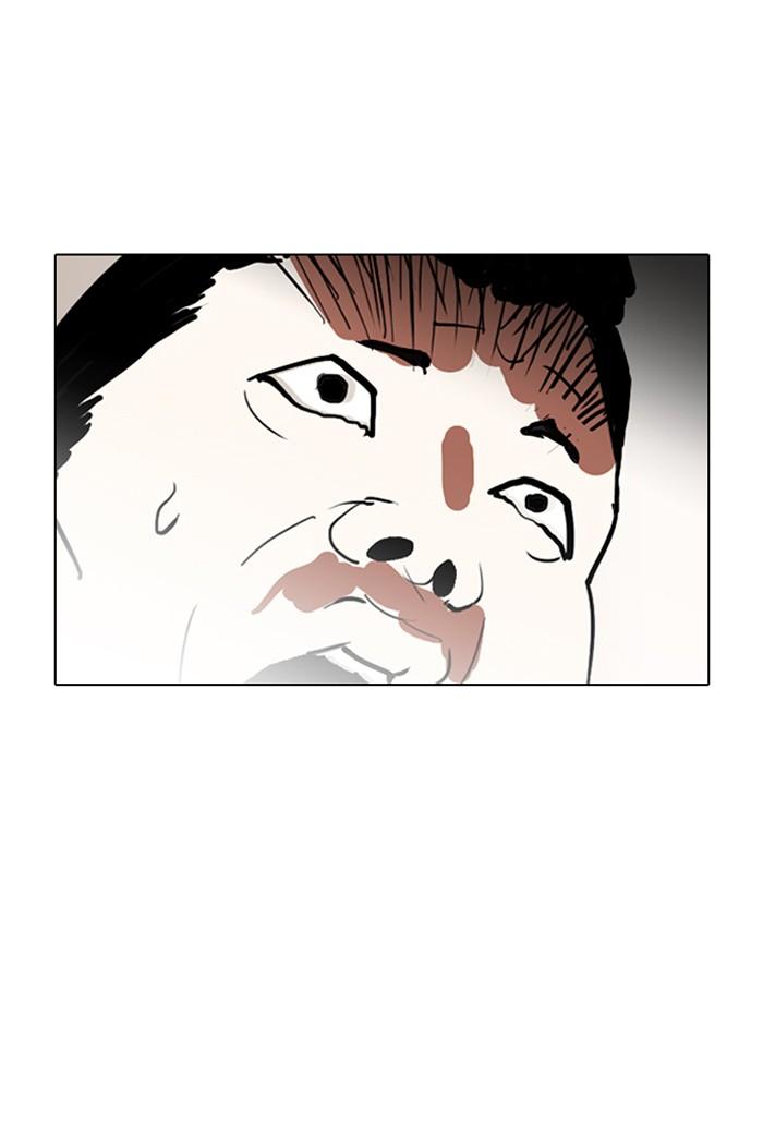 Lookism ตอนที่ 136 หน้า 119