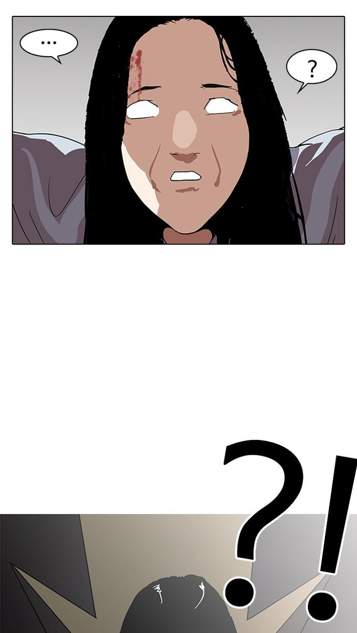 Lookism ตอนที่ 136 หน้า 121