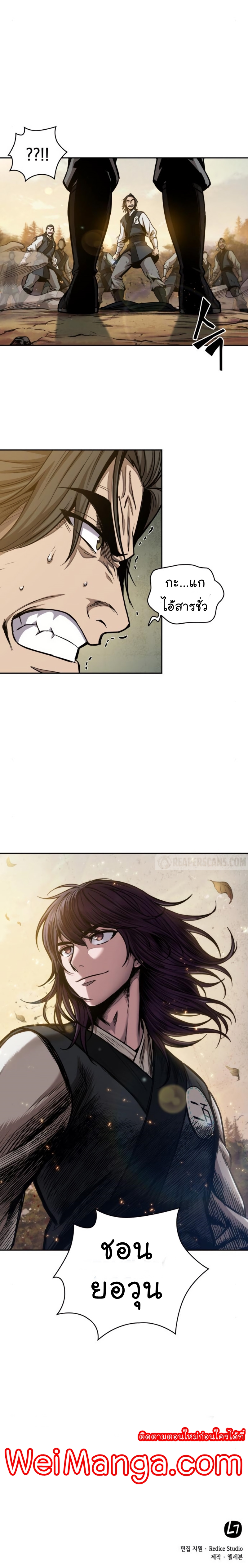 Nano Machine นาโนมาชิน ตอนที่ 55 หน้า 10