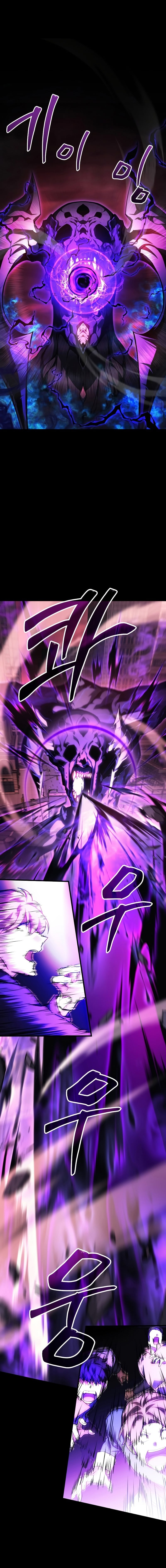 The Martial God Who Regressed Back to Level 2 ตอนที่ 1 หน้า 5