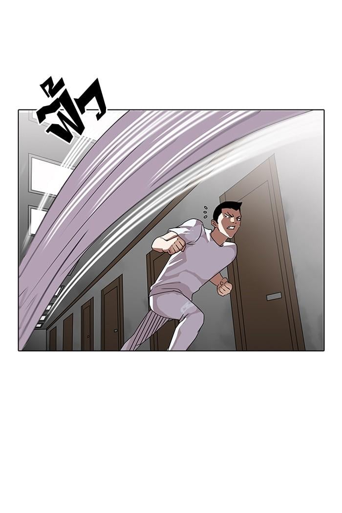 Lookism ตอนที่ 137 หน้า 11