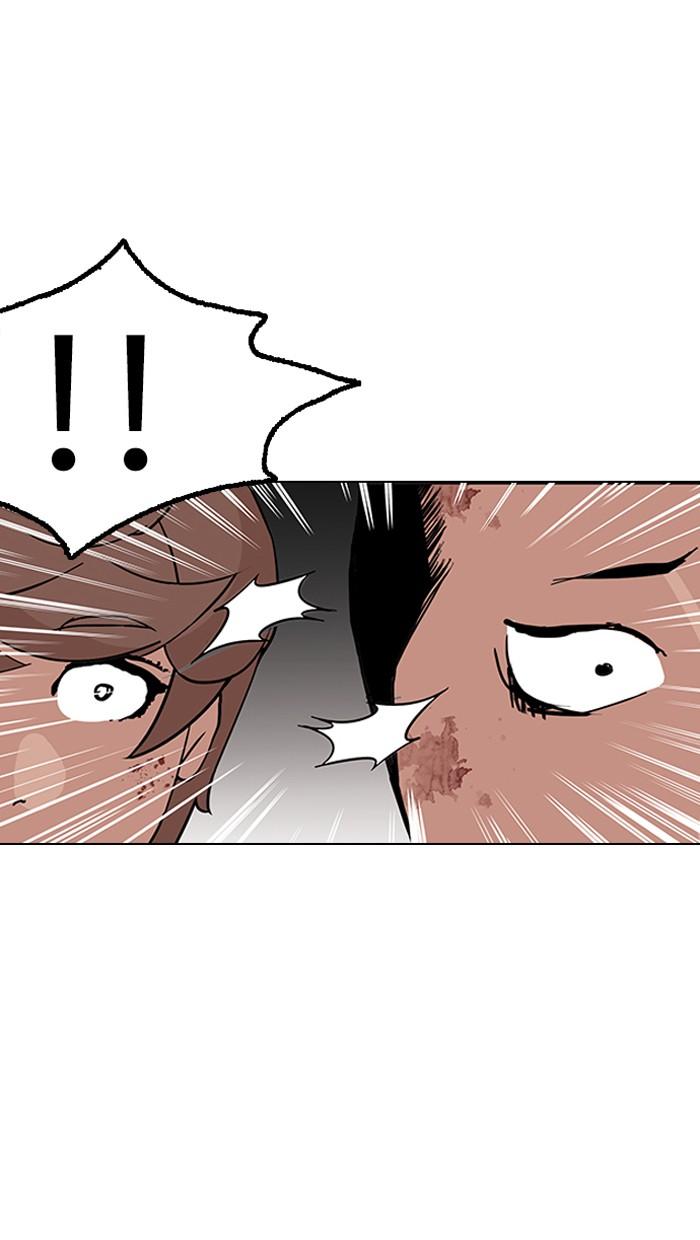 Lookism ตอนที่ 137 หน้า 20