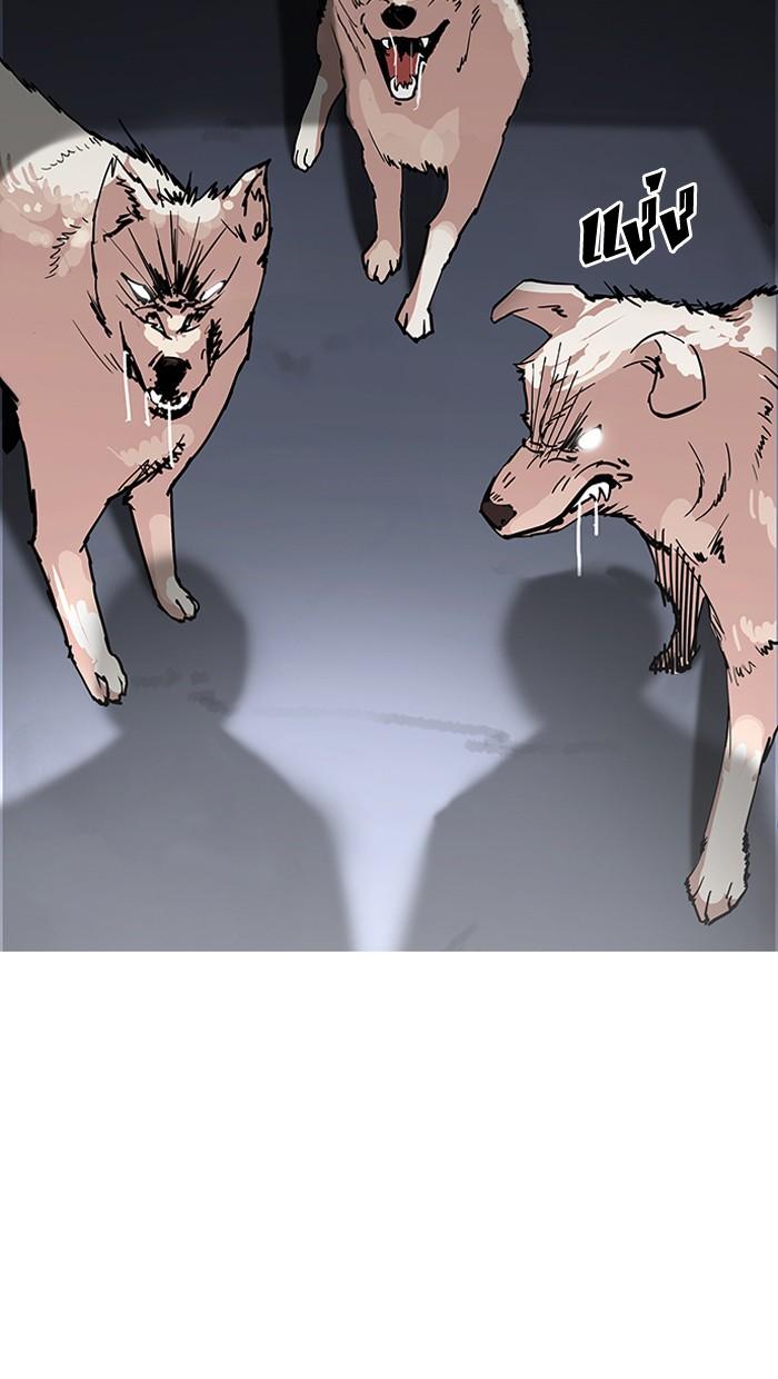 Lookism ตอนที่ 137 หน้า 25