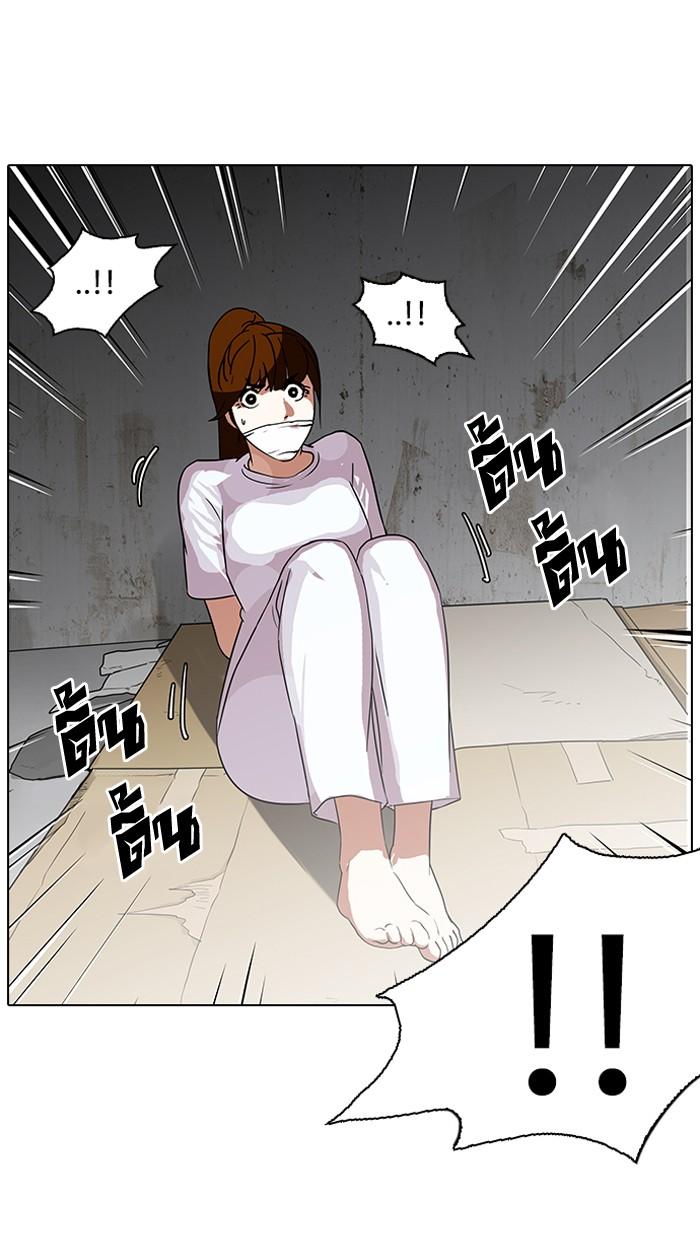 Lookism ตอนที่ 137 หน้า 27