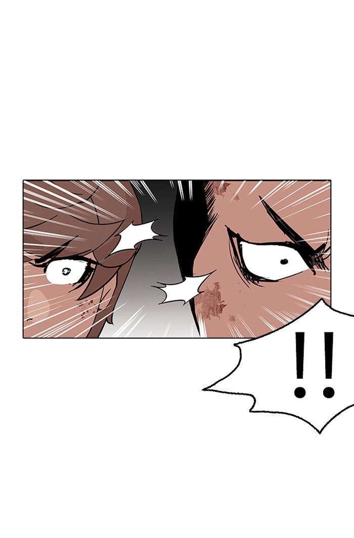 Lookism ตอนที่ 137 หน้า 45