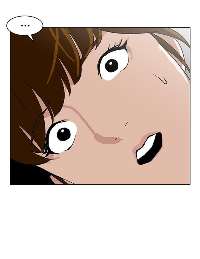 Lookism ตอนที่ 137 หน้า 53