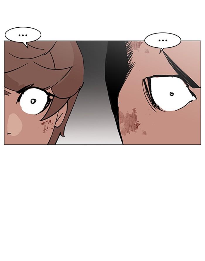 Lookism ตอนที่ 137 หน้า 54