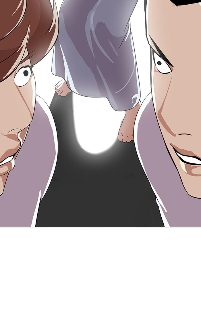 Lookism ตอนที่ 137 หน้า 58