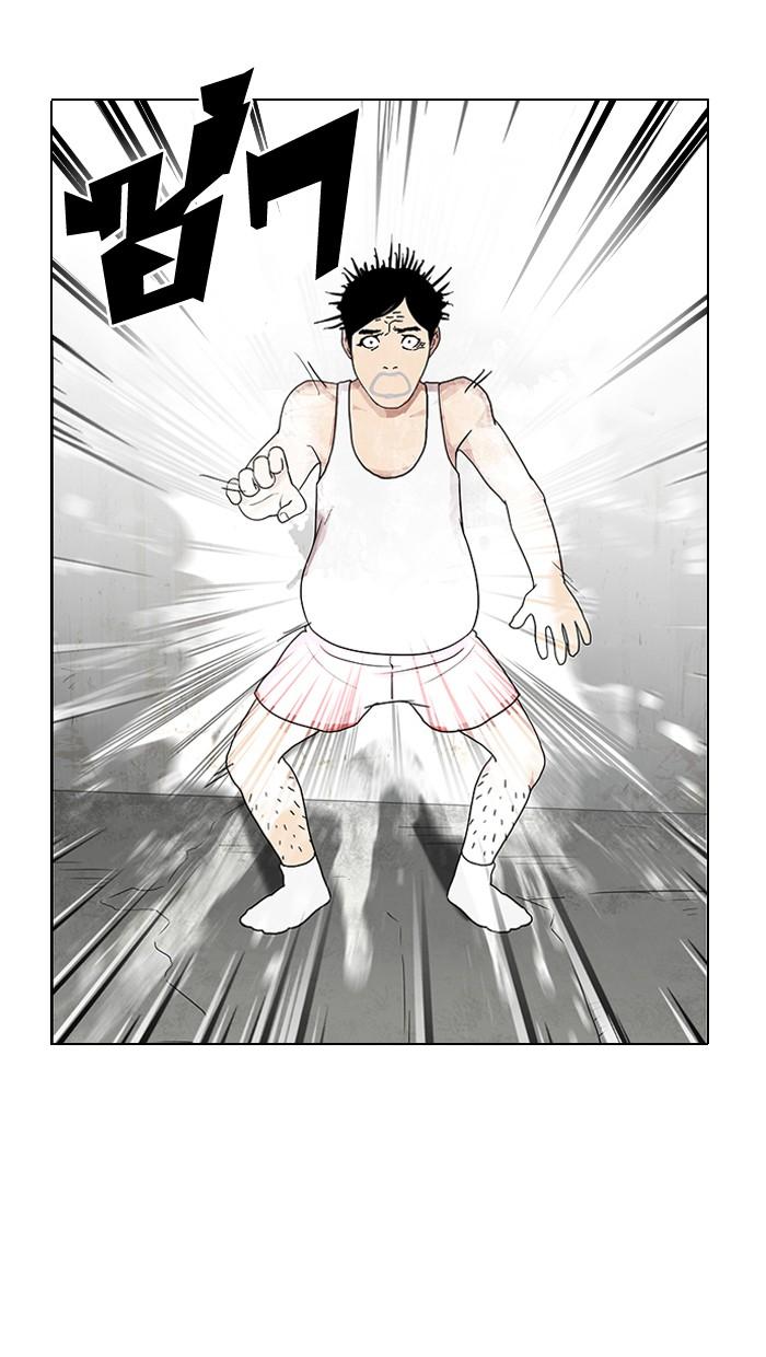 Lookism ตอนที่ 137 หน้า 72