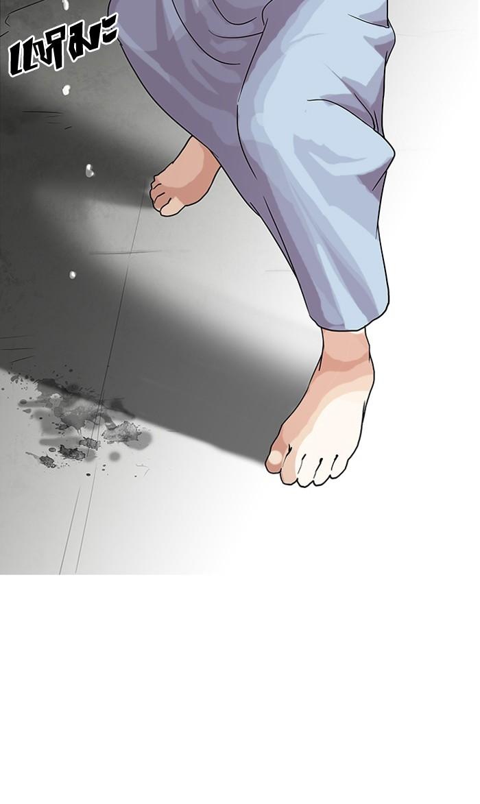 Lookism ตอนที่ 137 หน้า 74