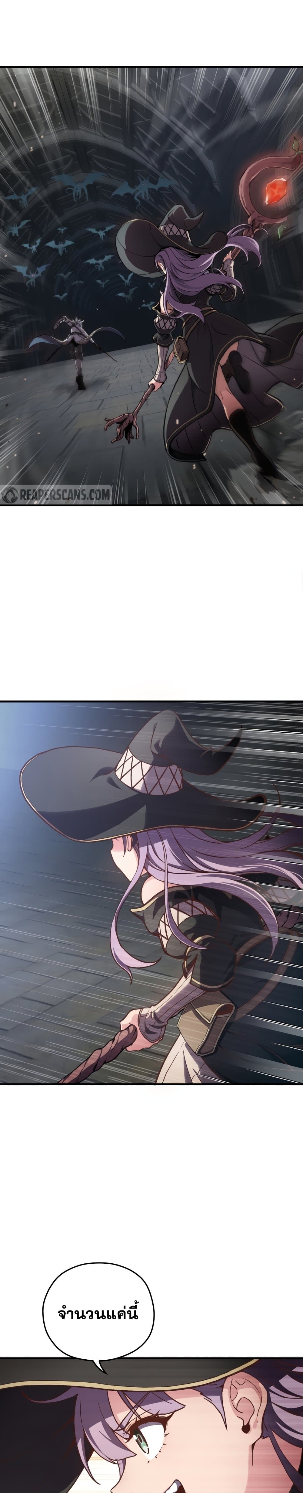 Damn Reincarnation ชีวิตใหม่ของนักรบผู้เสียสละ ตอนที่ 1 หน้า 10