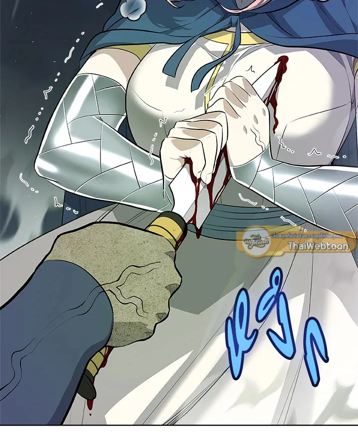 Overpowered Sword ตอนที่ 138 หน้า 5