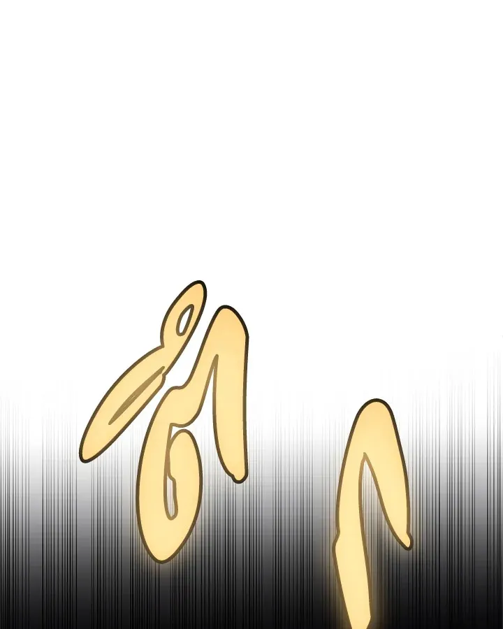 Overpowered Sword ตอนที่ 138 หน้า 6